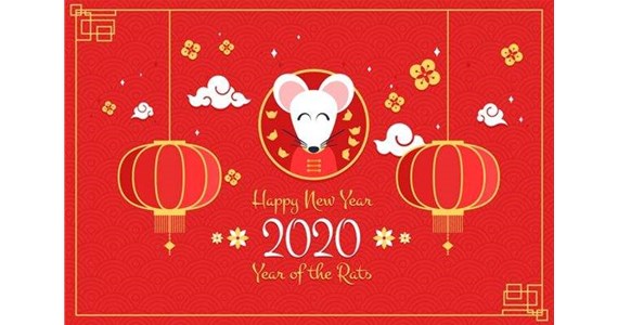 太原市和興建材有限公司祝您鼠年愉快！萬(wàn)事如意！